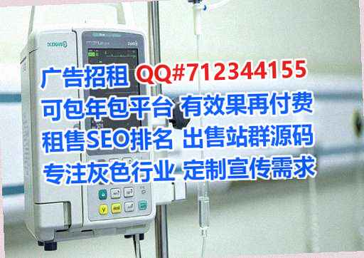 双流捐卵医疗科技有限公司